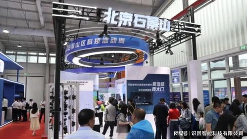 識因智能亮相2024北京科技活動周，展現(xiàn)AI語料數(shù)據(jù)領(lǐng)域新突破