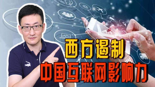 從追趕到領(lǐng)跑 中國(guó)互聯(lián)網(wǎng)產(chǎn)業(yè)崛起背后的技術(shù)自主之路