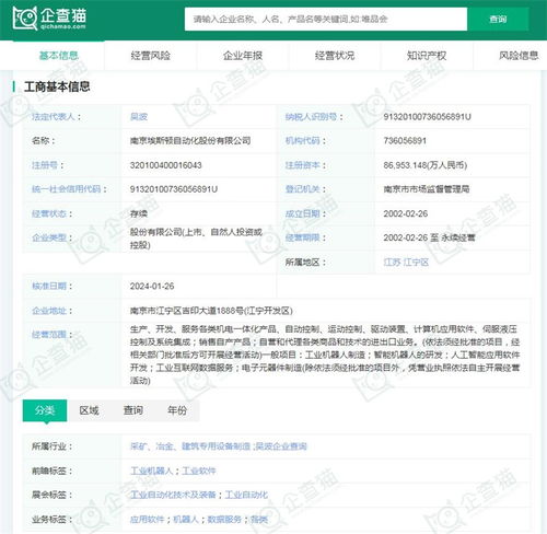 2024年中國工業(yè)機器人行業(yè)供應(yīng)鏈?zhǔn)蟠硇云髽I(yè)及企業(yè)自有資金投資觀察