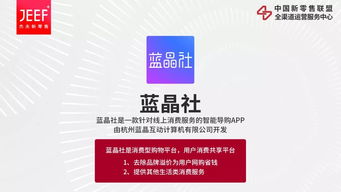 融合創(chuàng)新，鏈接未來 中國(guó)新零售聯(lián)盟全渠道服務(wù)中心成功舉辦“中國(guó)好產(chǎn)品相親會(huì)”，賦能電子出版物零售新生態(tài)