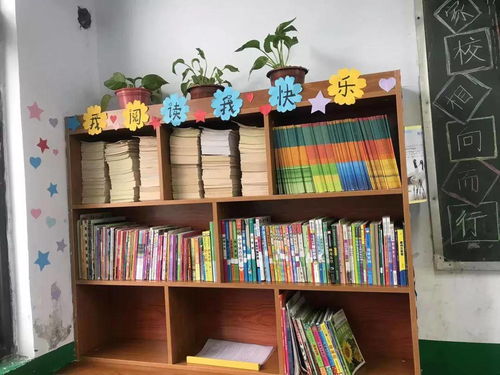 書香潤(rùn)童心，悅讀伴成長(zhǎng)——鄧州市城區(qū)一小“班級(jí)最美圖書角”評(píng)選活動(dòng)側(cè)記